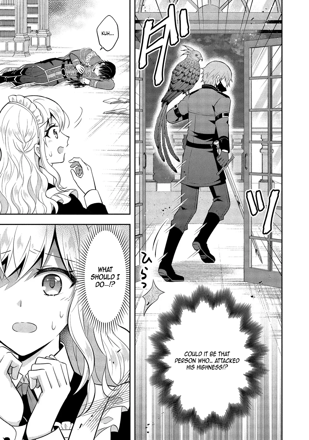 I Was Abandoned and Reincarnated as an Imperial Princess Chapter 4 - . Page 23